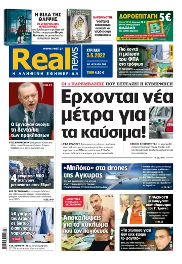 Realnews - 5 Jun 2022
