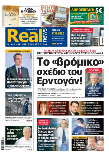 Realnews - 11 Jun 2022
