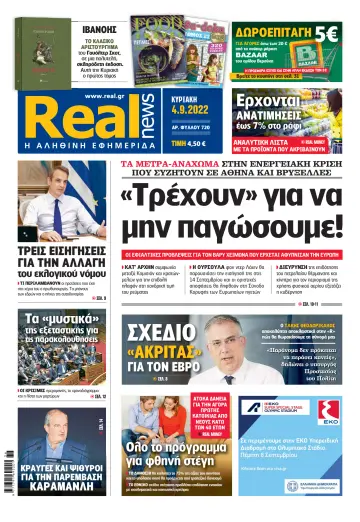 Realnews - 4 Sep 2022