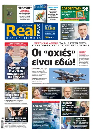 Realnews - 11 Sep 2022