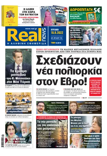 Realnews - 18 Sep 2022