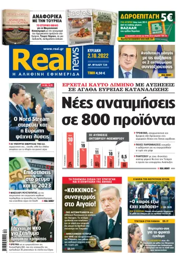 Realnews - 2 Oct 2022