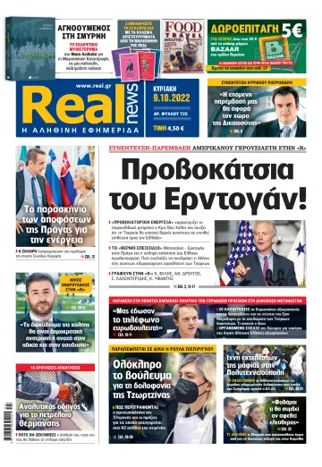 Realnews - 9 Oct 2022
