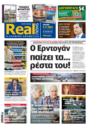 Realnews - 6 Nov 2022