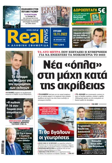 Realnews - 13 Nov 2022