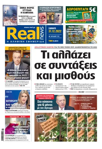Realnews - 31 Dec 2022