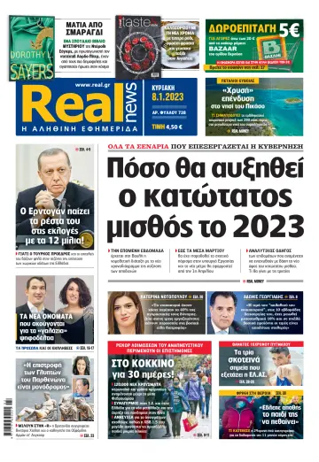Realnews - 8 Jan 2023