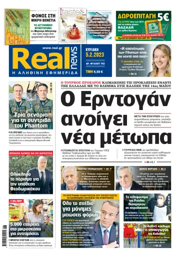Realnews - 5 Feb 2023