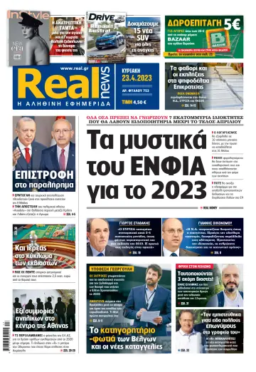 Realnews - 23 Apr 2023