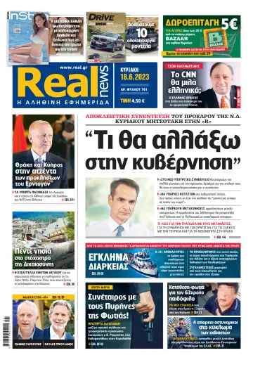 Realnews - 18 Jun 2023