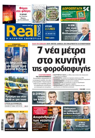 Realnews - 2 Jul 2023