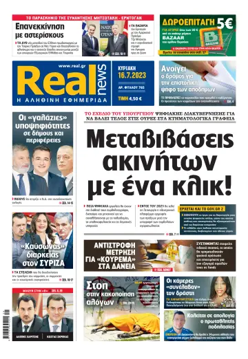 Realnews - 16 Jul 2023