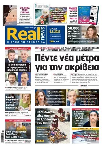 Realnews - 6 Aug 2023