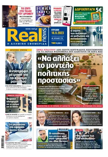 Realnews - 10 Sep 2023