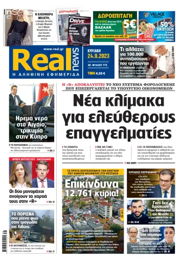 Realnews - 24 Sep 2023
