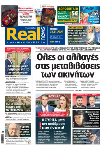 Realnews - 26 nov. 2023