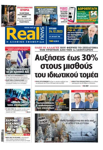 Realnews - 24 déc. 2023