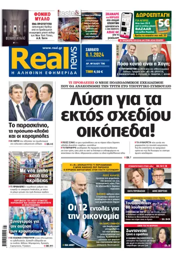 Realnews - 06 enero 2024
