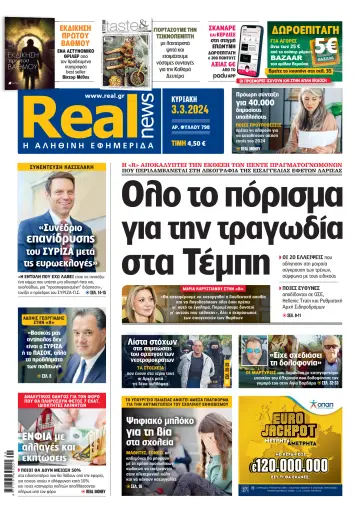 Realnews - 03 mar 2024