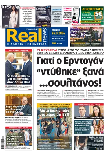 Realnews - 24 Mar 2024