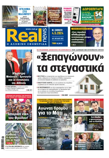 Realnews - 4 May 2024