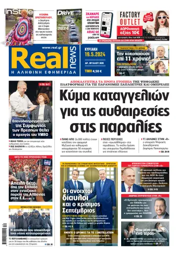 Realnews - 19 May 2024