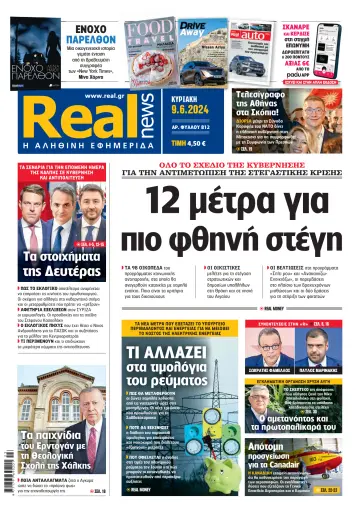 Realnews - 9 Meh 2024