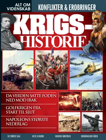 Krigshistorie (DK) - 17 авг. 2017