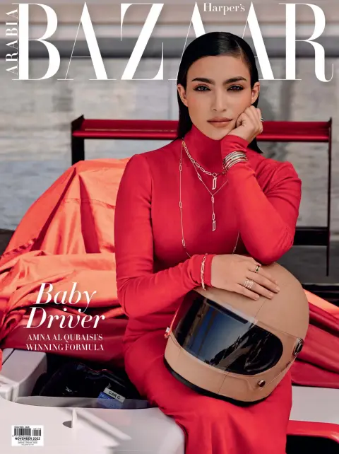 Harper's Bazaar (Arabia)