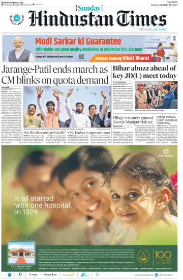Hindustan Times (Pune) - 28 Jan 2024