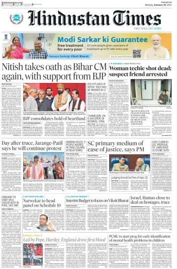 Hindustan Times (Pune) - 29 Jan 2024