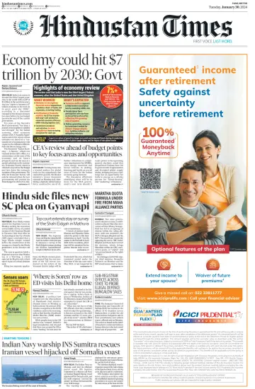 Hindustan Times (Pune) - 30 Jan 2024