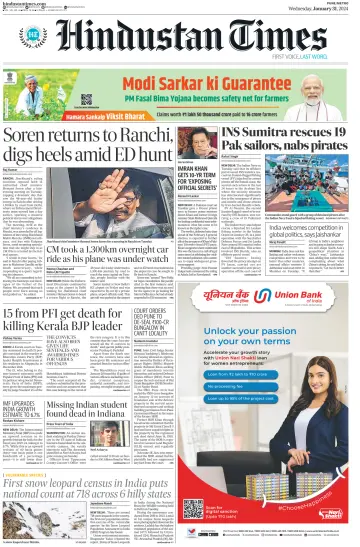 Hindustan Times (Pune) - 31 Jan 2024