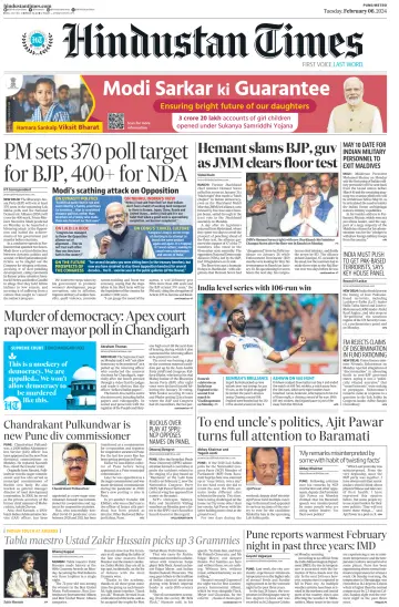 Hindustan Times (Pune) - 6 Feb 2024
