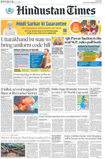 Hindustan Times (Pune) - 7 Feb 2024