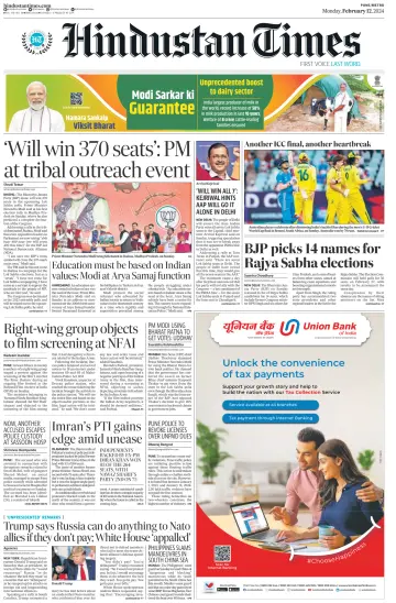 Hindustan Times (Pune) - 12 Feb 2024