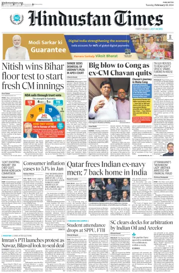 Hindustan Times (Pune) - 13 Feb 2024