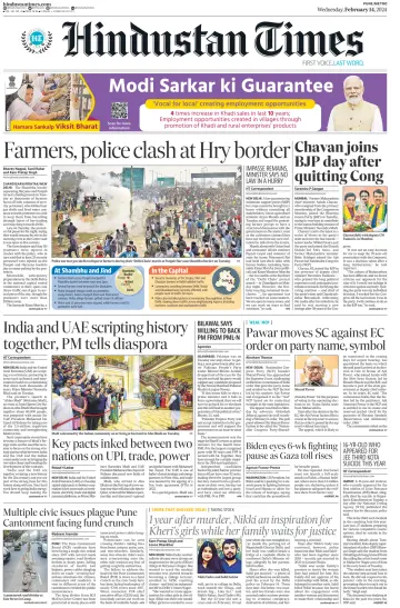 Hindustan Times (Pune) - 14 Feb 2024
