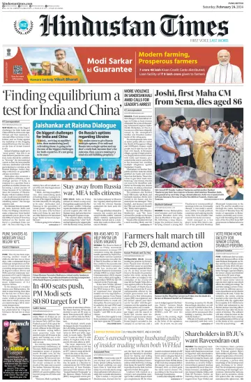 Hindustan Times (Pune) - 24 Feb 2024