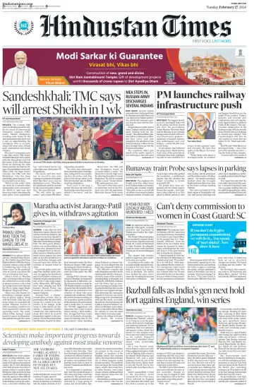 Hindustan Times (Pune) - 27 Feb 2024