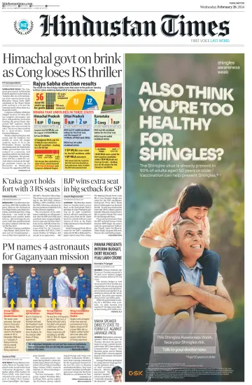 Hindustan Times (Pune) - 28 Feb 2024