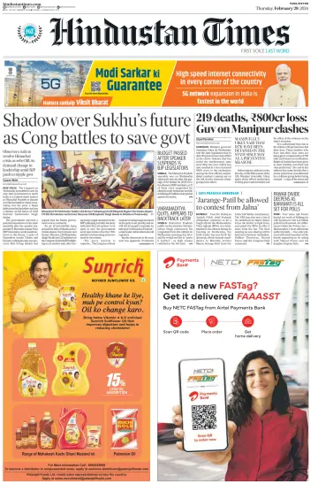 Hindustan Times (Pune) - 29 Feb 2024