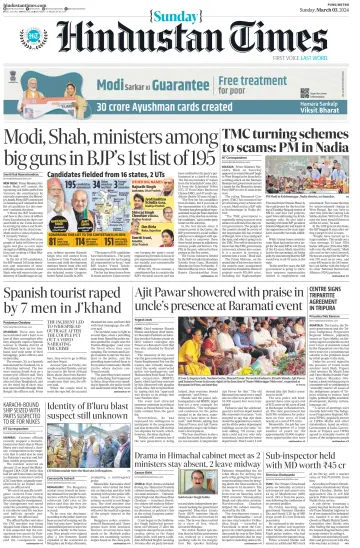 Hindustan Times (Pune) - 3 Mar 2024
