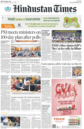 Hindustan Times (Pune) - 4 Mar 2024