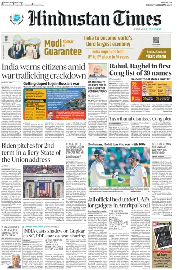 Hindustan Times (Pune) - 9 Mar 2024