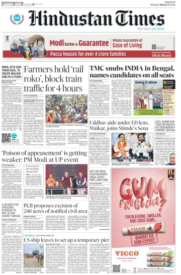 Hindustan Times (Pune) - 11 Mar 2024