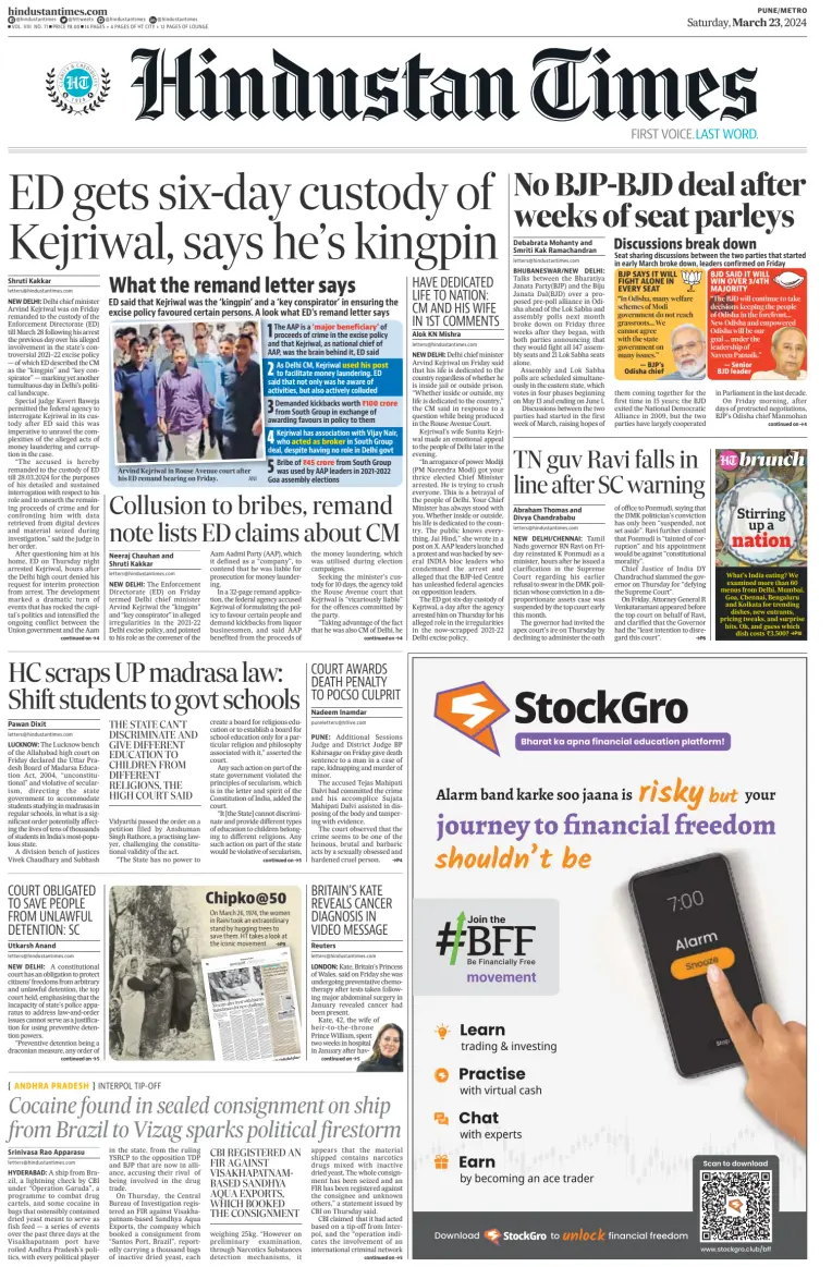 Hindustan Times (Pune)