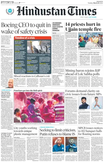 Hindustan Times (Pune) - 26 Mar 2024