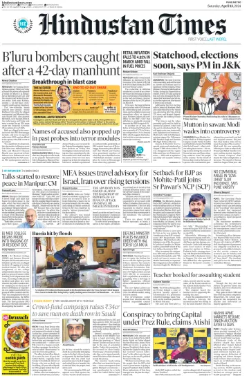 Hindustan Times (Pune) - 13 Nis 2024