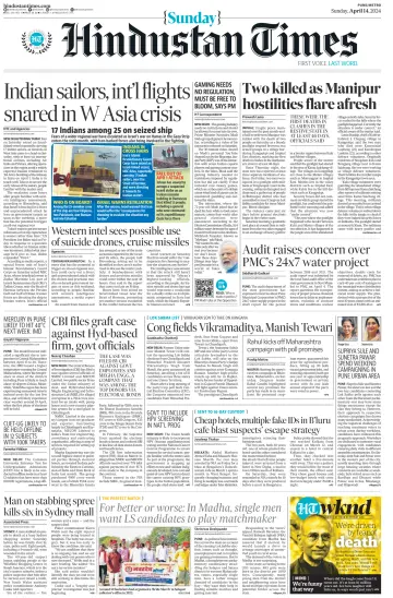 Hindustan Times (Pune) - 14 Nis 2024